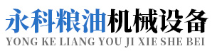 徐州至信建材機(jī)械有限公司